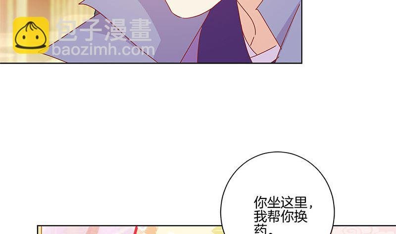 第136话 细心照料