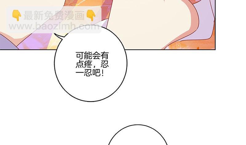 第136话 细心照料