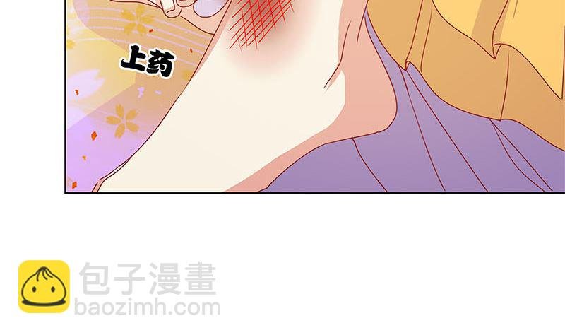 第136话 细心照料