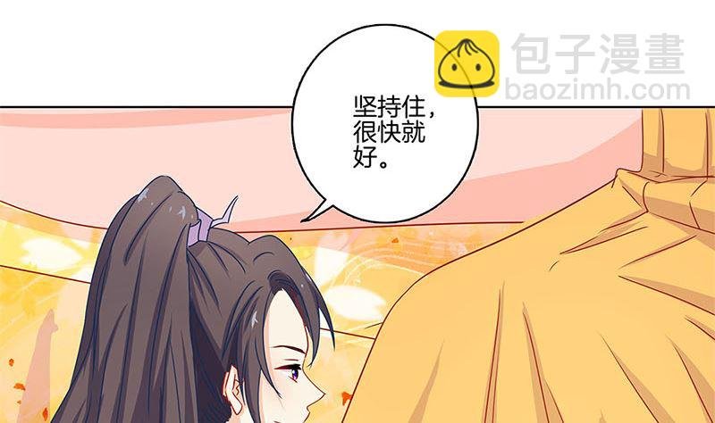 第136话 细心照料