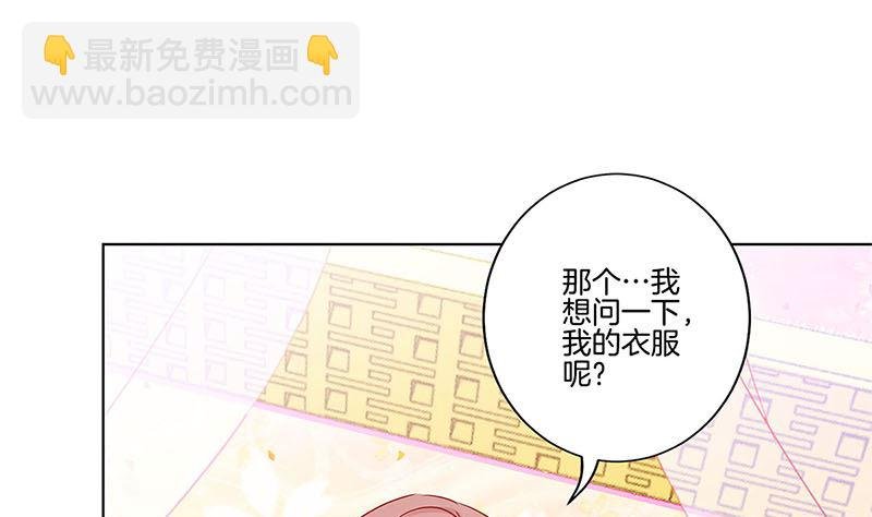 第136话 细心照料