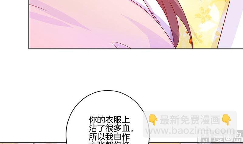 第136话 细心照料