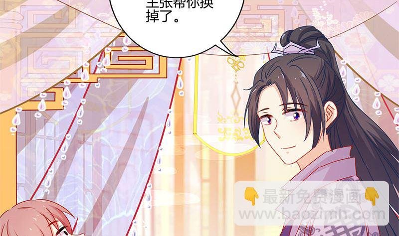 第136话 细心照料