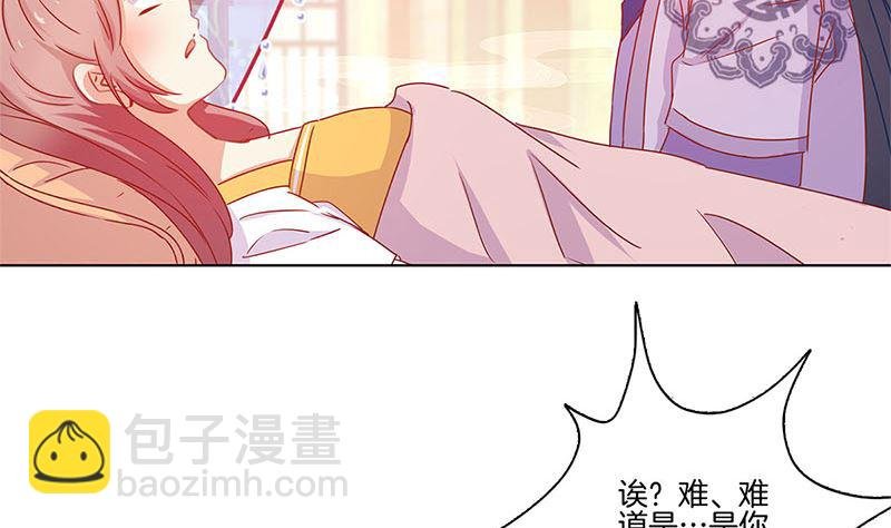 第136话 细心照料