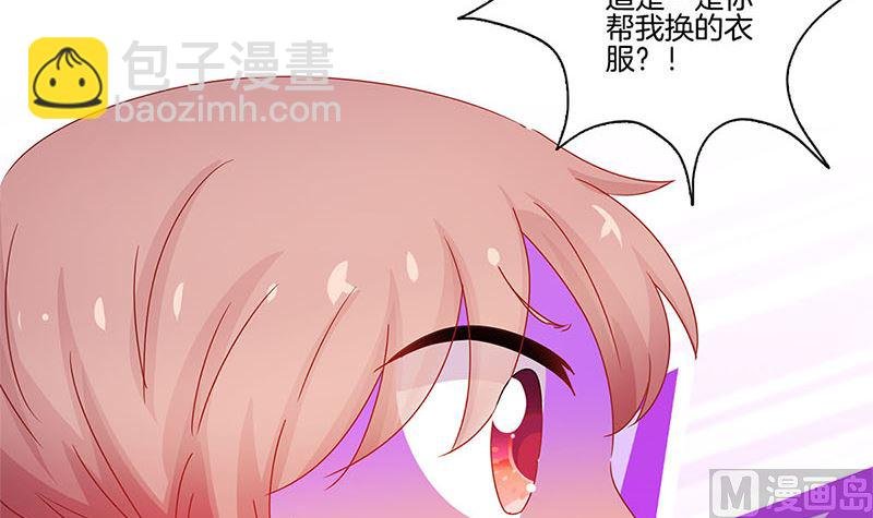 第136话 细心照料