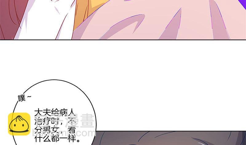第136话 细心照料