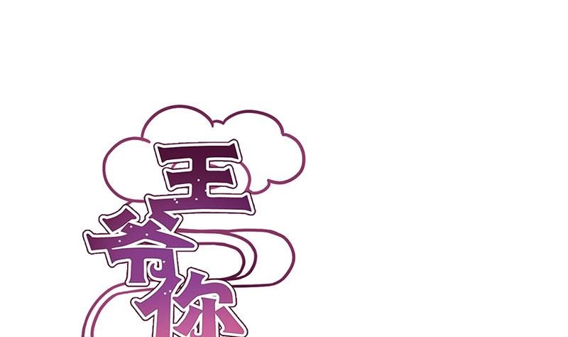 第137话 演技派