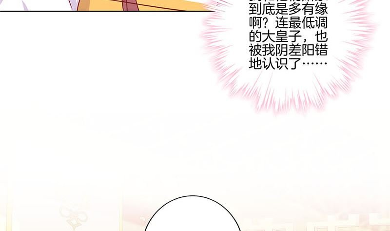 第137话 演技派