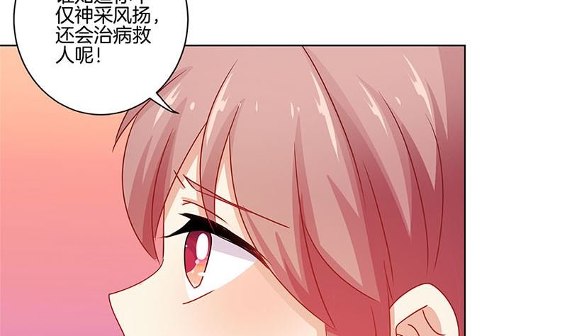 第137话 演技派