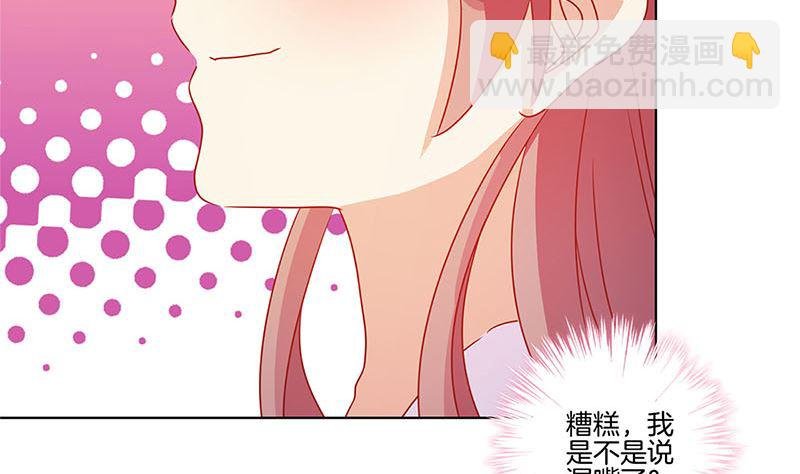 第137话 演技派