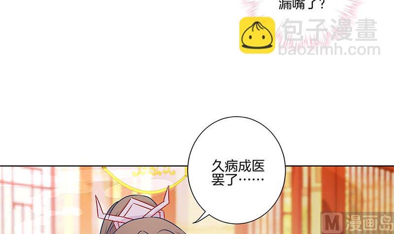 第137话 演技派