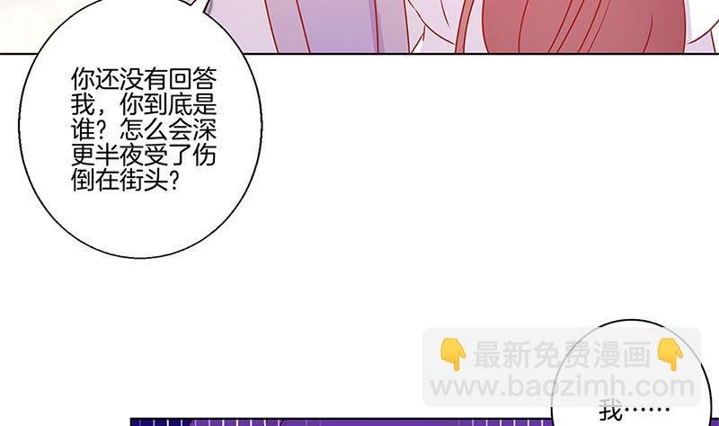 第137话 演技派