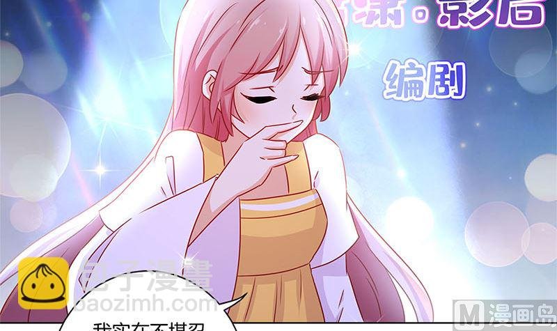 第137话 演技派