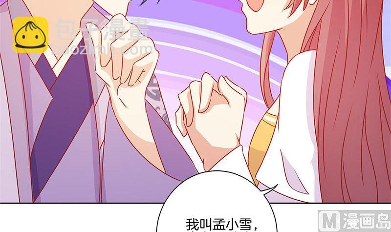 第137话 演技派