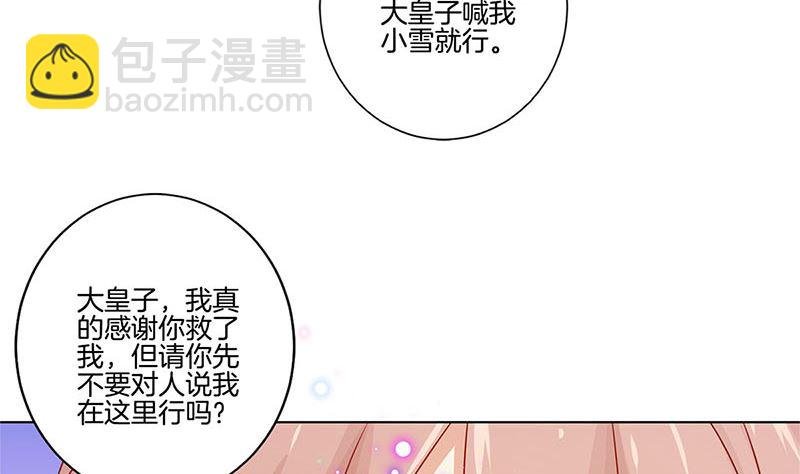 第137话 演技派