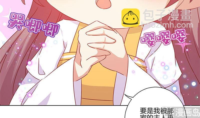 第137话 演技派