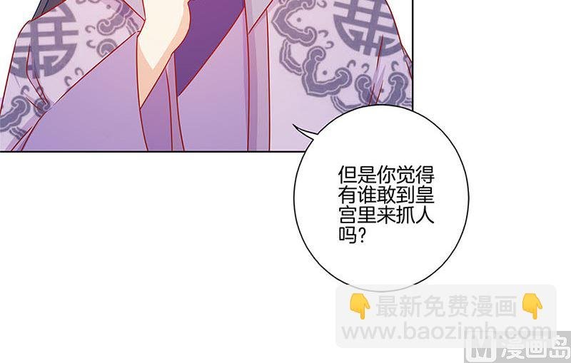 第137话 演技派