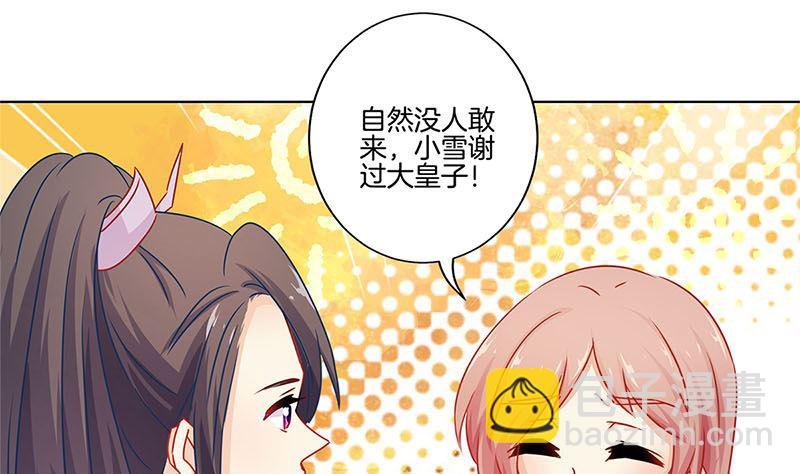 第137话 演技派