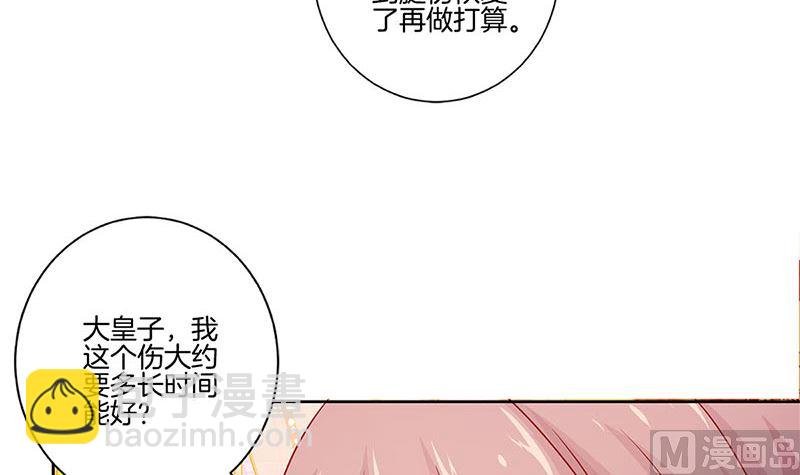 第137话 演技派