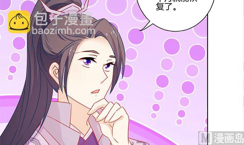 第137话 演技派