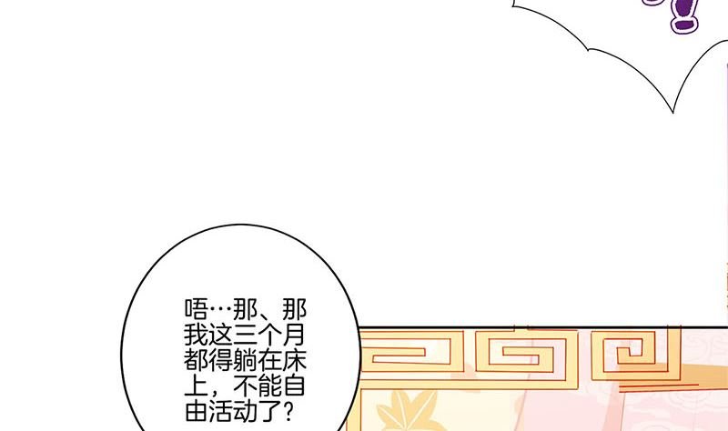 第137话 演技派