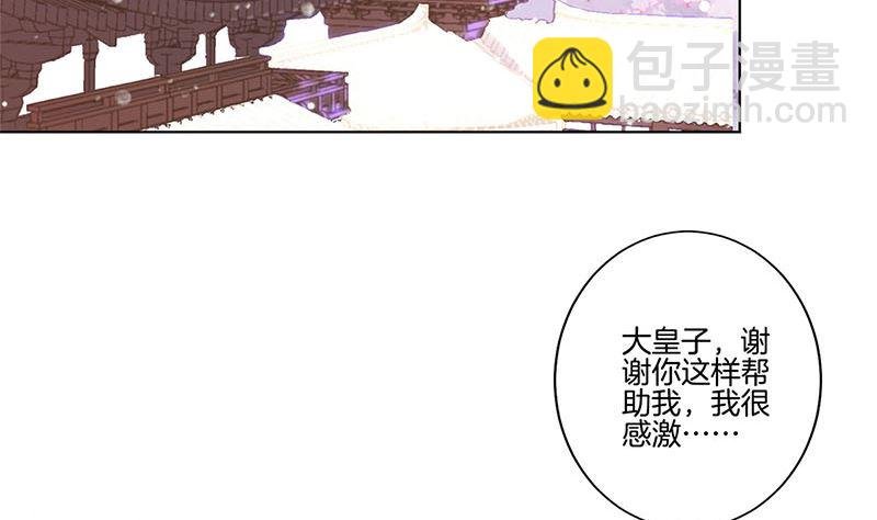 第138话 回到我身边