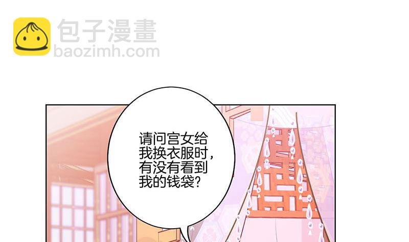 第138话 回到我身边