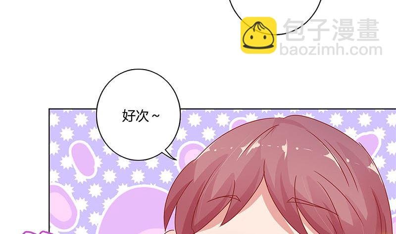 第138话 回到我身边