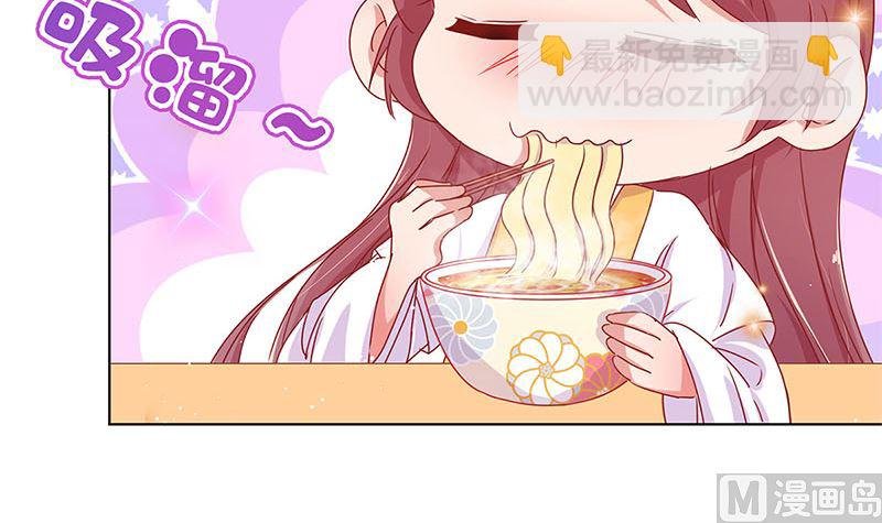 第138话 回到我身边