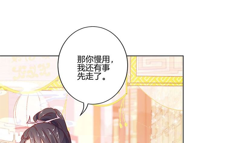 第138话 回到我身边