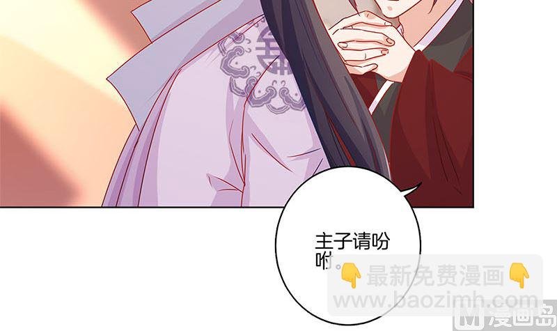 第138话 回到我身边
