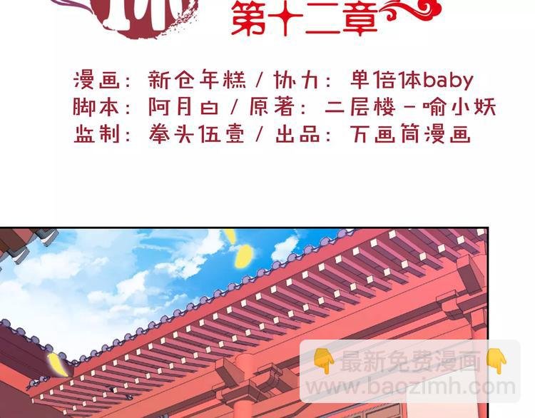 第12话