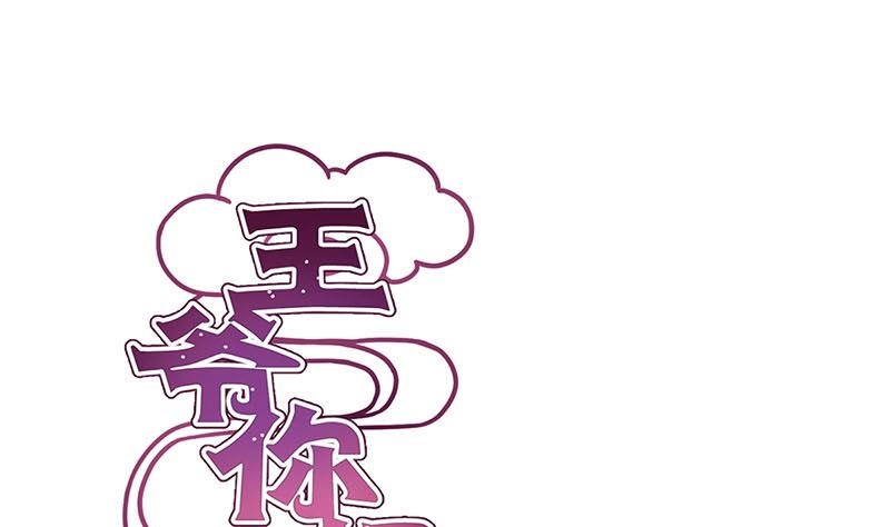 第139话 另有打算
