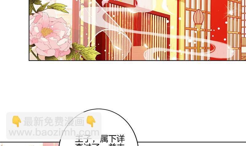 第139话 另有打算