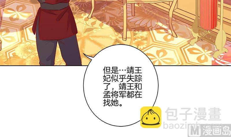 第139话 另有打算