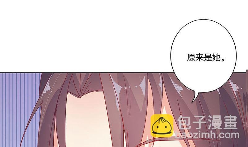 第139话 另有打算