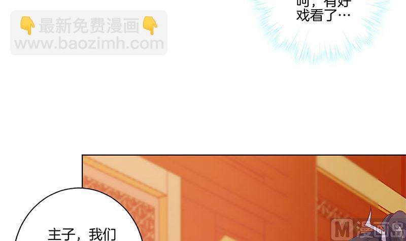 第139话 另有打算