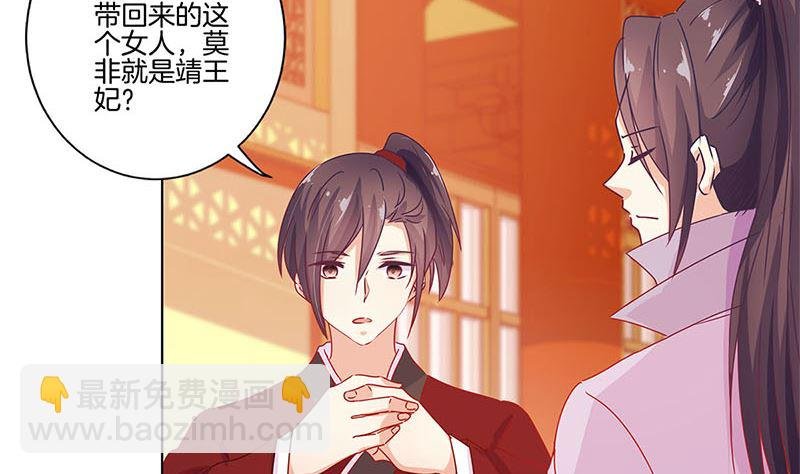 第139话 另有打算