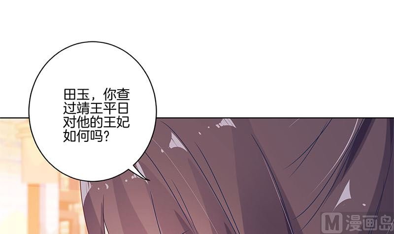 第139话 另有打算