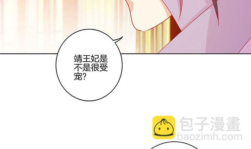第139话 另有打算
