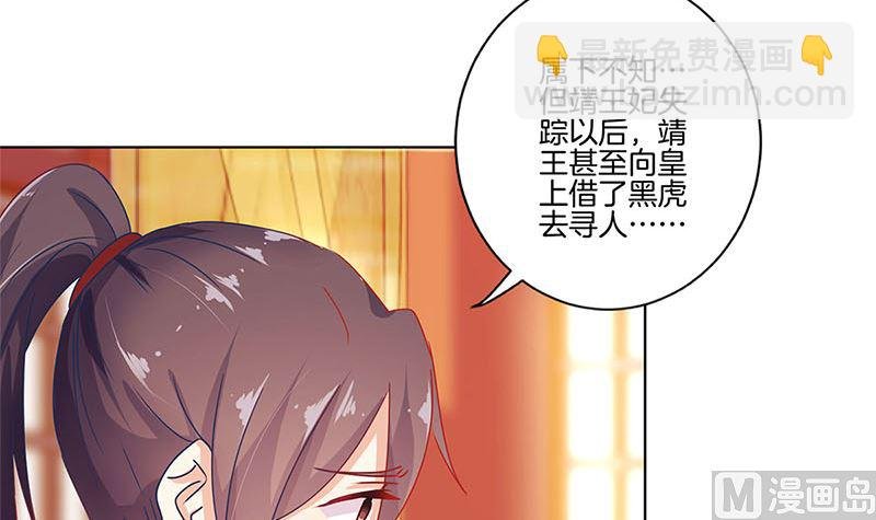 第139话 另有打算