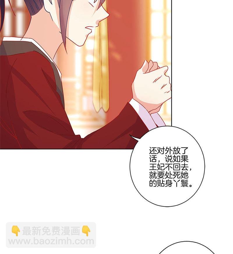 第139话 另有打算