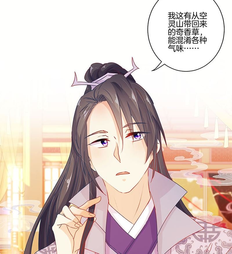 第139话 另有打算