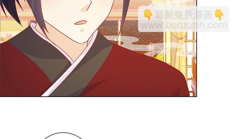 第139话 另有打算