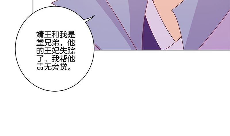 第139话 另有打算