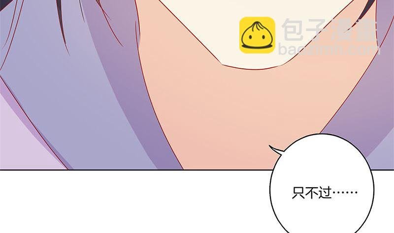 第139话 另有打算