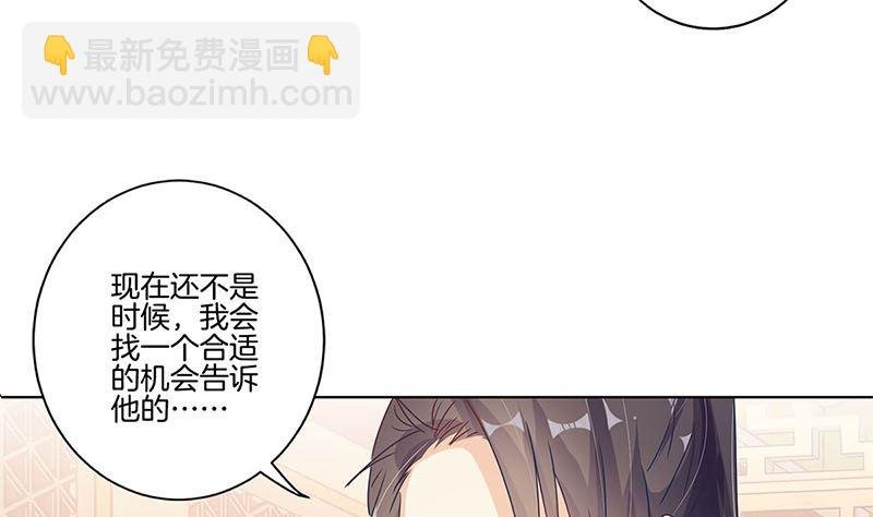 第139话 另有打算