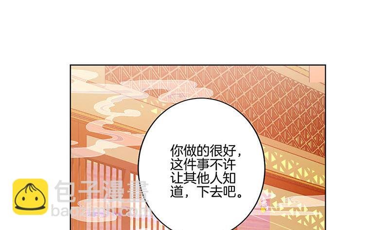 第139话 另有打算