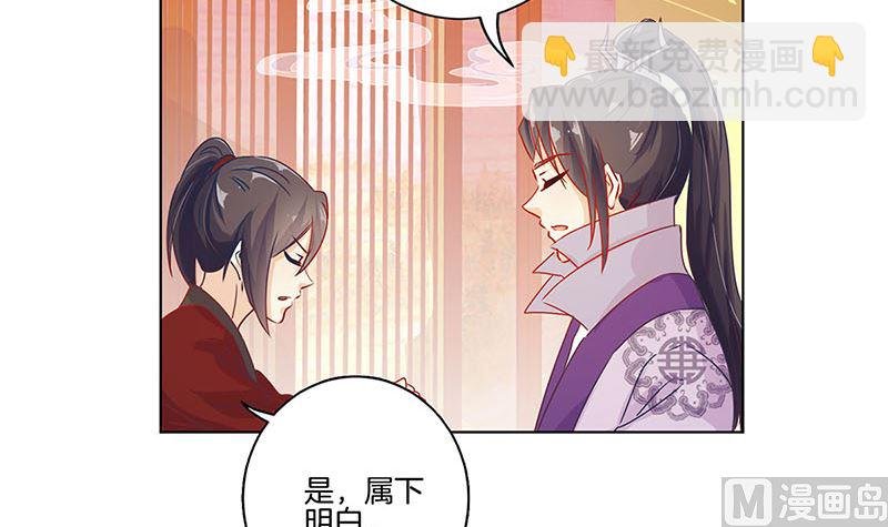 第139话 另有打算