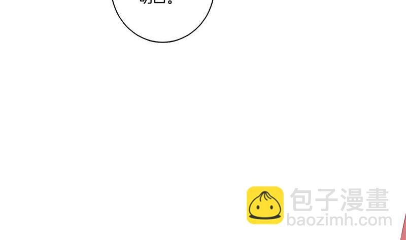 第139话 另有打算